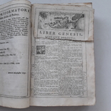 1765 г. Библия, фото №5