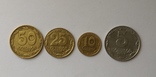 Монеты 1992 года, фото №3