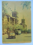 Жданов. Площа Леніна. Радянська Україна 1964 р, фото №2