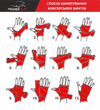 Бинти для боксу PowerPlay Чорні 4м, фото №3