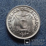 50  центавос  1977   Эквадор   (9.1.24)~, фото №2