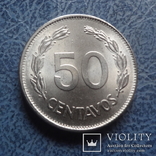 50  центавос  1977   Эквадор   (9.1.24)~, фото №3