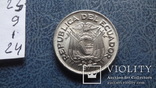50  центавос  1977   Эквадор   (9.1.24)~, фото №4