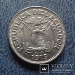 50  центавос  1979   Эквадор   (9.1.27)~, фото №2