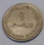ОАЕ 1 дирхам, 1995, фото №2