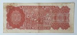 Боливия 100 песо 1962 год, фото №3
