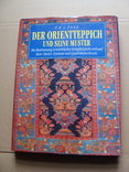 Der orientteppich und seine muster. Восточный ковер и его узоры (3), фото №2