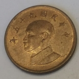 Тайвань 1 долар, 2006, фото №2