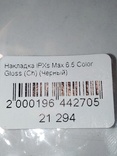 Накладка IP Xs Max 6.5 Color Gloss(Ch) Чёрный, фото №3