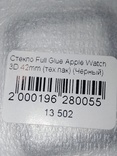 Стекло Full Glue Apple Watch 3D 42mm чёрный, фото №4