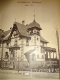 1896 Архитектура Огромного Формата 42 на 29, фото №2