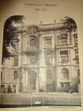 1896 Архитектура Огромного Формата 42 на 29, фото №10