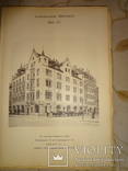 1896 Архитектура Огромного Формата 42 на 29, фото №11