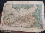 Карта Азиатской России и Туркестанского края. Тип. Ильина, фото №7