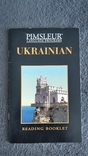 Альбом с аудиокассетами Ukrainian language programs, фото №9