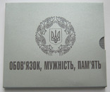 Набір "Монети України 2019 року", фото №2