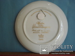 Коллекционная тарелка из серии "Аладин" Бьёрн Винблад (Bjrn Wiinblad), фото №9
