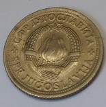 Югославія 1 динар, 1974, фото №3