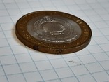 10 рублей 2009. Республика Калмыкия, фото №5