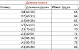 Дитяче плаття з льону кольору деніму з асиметричною лінією низу, фото №6