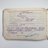 Тех паспорт иж 56 1960, фото №5
