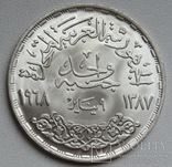 1 фунт 1968 г.  Египет " Асуанская плотина ", штемпельный блеск, серебро, фото №10