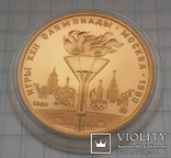 100 рублей СССР 1980 года, фото №2