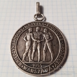 Серебряная медаль Варшава плавание 1955 год, фото №3
