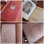 1951 Маяковский В.В. Собрание сочинений в 4-х томах., фото №3