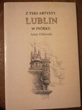 "Люблин"Артур Орловски (на польском языке), фото №2