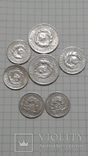 Монеты СССР и РСФСР (7шт), фото №3