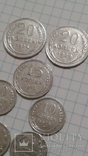 Монеты СССР и РСФСР (7шт), фото №4
