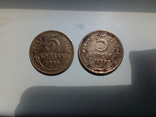 Ранние советские монеты одним лотом, фото №7