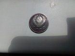 Ранние советские монеты одним лотом, фото №9