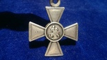 Георгиевский крест 4 степени. №1131609, фото №2