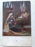 « Невеста Сахары» Издано во Львове во время 1 мировой войны., фото №2