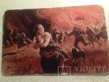 « Трагедия под Калишем 1914 год». Первая мировая война., фото №2