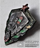 Знак Отличный пограничник КГБ, копия, сборный на заклепках, фото №11