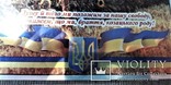 Планкетка Морська авіаційна бригада, Військово-морські сили ЗС України, ВМС ЗСУ, фото №11