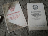 Лот советских разных книг(14 штук), фото №3