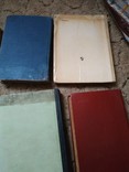 Лот советских разных книг(14 штук), фото №7