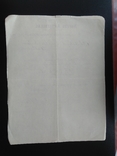 1897г.Деловое письмо на фирменном бланке, фото №3