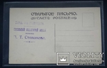 Південний край гори Косотур. У м. Златоусті із західного боку., фото №3