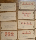 Карточки для сдачи экзаменов на права. СССР., фото №8