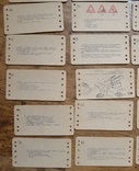 Карточки для сдачи экзаменов на права. СССР., фото №9