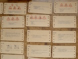 Карточки для сдачи экзаменов на права. СССР., фото №10