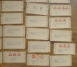Карточки для сдачи экзаменов на права. СССР., фото №11