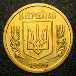 1 гривна 1996р.   17., фото №3