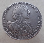 1 рубль 1723 г. Петр I, фото №3