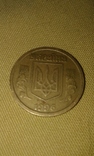 1 гривна 1996 год., фото №5